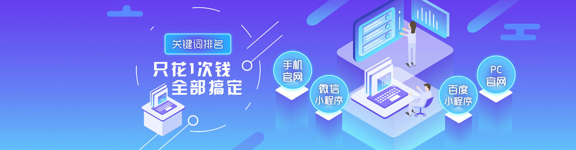 梨树快手信息流