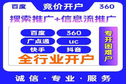百度优化推广案例分享：关键词策略的巧妙运用