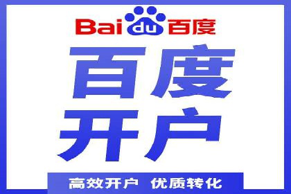 案例深度分析：SEM推广助力企业突破瓶颈
